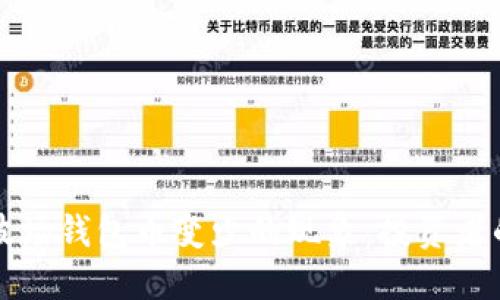 如何应对波场钱包币变少的现象:投资者的实用指南