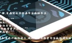 以下是一些适合宣传虚拟币的推广语，旨在突出