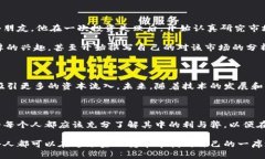 加密货币借贷是一个新兴的金融概念，结合了加