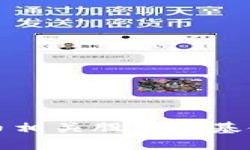 投资加密货币相关股票与基金的实用指南