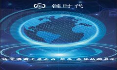 截至我最后的信息更新（2023年10月），瑞波币（
