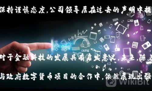 截至我知识的截止日期（2023年10月），阿里巴巴集团并没有直接发行名为加密货币的产品。然而，阿里巴巴通过其子公司蚂蚁金服（Ant Group）在区块链和数字货币领域有一些相关的探索和应用。

以下是一些相关信息：

### 支付宝与区块链技术

区块链技术应用
阿里巴巴旗下的支付宝已经在多个场景中应用了区块链技术，例如在供应链管理、跨境支付以及文件溯源等方面。采用区块链技术可以提高交易的透明度与安全性，降低欺诈的风险。

### 数字人民币的推动

数字人民币与阿里巴巴的关系
中国政府在推动数字人民币（DC/EP）的发展，阿里巴巴作为中国市场的重要玩家，对其产生了一定的影响。虽然阿里巴巴并不直接发行数字货币，但其数字支付平台支付宝对数字人民币的推广和应用是非常积极的。

### 阿里巴巴参与的区块链创业公司

投资与合作
阿里巴巴还投资了一些区块链相关的初创企业和项目，探索其在金融科技、物流与供应链等领域的应用潜力。通过这样的投资，阿里巴巴正在为自己的生态系统注入更多的技术创新。

### 对于加密货币的态度

监管与市场动态
在面对加密货币市场的泡沫与投机风险，阿里巴巴作为大型企业，对待加密货币一直保持谨慎态度。公司领导层在过去的声明中提到需要关注金融产品的风险，确保消费者的权益受到保护。

### 总结

未来展望
尽管阿里巴巴没有直接推出加密货币，但其在区块链和数字货币领域的探索和应用，对于金融科技的发展具有启发意义。未来，随着技术的不断进步和监管的逐步完善，阿里巴巴有可能会在这一领域进行更多的尝试。

虽然阿里巴巴本身不会是加密货币的发行者，但它在数字支付、区块链技术应用以及与政府数字货币项目的合作中，依然展现出强大的行业影响力。