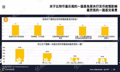 巴菲特投资加密货币:传统投资巨头如何看待数字资产的未来
