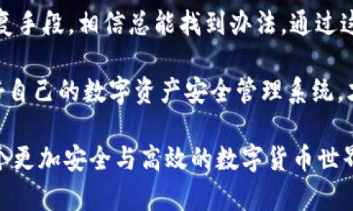 瑞波币钱包示意图