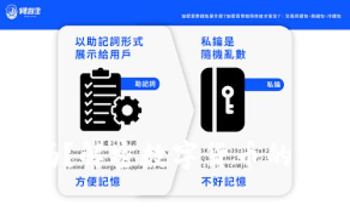 加密货币真的算钱吗?解密数字货币的实用价值与未来潜力