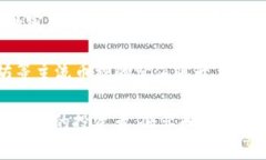 “加密货币大放异彩”是一个描述加密货币在市