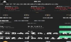 由于加密货币市场波动性极大，具体的加密货币