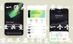   深入了解瑞波币：为何它是数字货币的未来之星