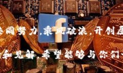 数字加密货币投资指南：迈向财务自由的实用之