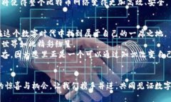 虚拟比特币挖矿模型解析：揭示数字货币的挖掘