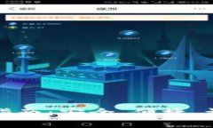 波瑞币官方钱包使用指南：安全、便捷，让数字