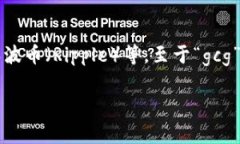 虚拟币的名称会根据不同的项目和区块链技术而