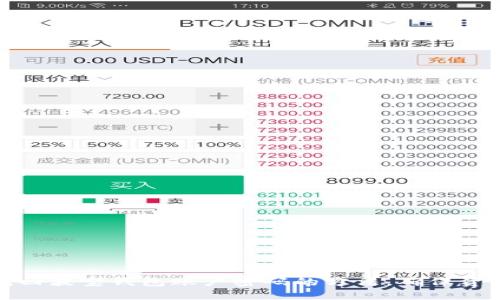 轻松找回波宝钱包账户密码的方法,确保资产安全