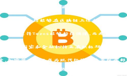 加密货币是一种使用加密技术实现安全交易的数字或虚拟货币。它们基于去中心化的技术，通常是在区块链上运行。以下是一些著名的加密货币及其特点：

1. 比特币（Bitcoin, BTC）
比特币是首个也是最知名的加密货币，由中本聪在2009年推出。它旨在作为一种去中心化的货币，允许用户在没有中央机构的情况下进行交易。比特币因其有限的发行量（2100万枚）和去中心化的特性，受到了广泛关注。

2. 以太坊（Ethereum, ETH）
以太坊是一个开放的区块链平台，支持智能合约和去中心化应用（dApps）。以太坊的原生代币是以太币（ETH），它在平台上用于支付交易费和计算服务。以太坊不仅可以用作加密货币，还为去中心化金融（DeFi）和非同质化代币（NFT）的发展提供了基础。

3. 瑞波币（Ripple, XRP）
瑞波币专注于全球支付网络，旨在提高跨境支付的速度和效率。Ripple的目标是通过其独特的协议和代币（XRP）解决传统银行系统的弊端，使国际汇款更快、更便宜。

4. 莱特币（Litecoin, LTC）
莱特币是由查理·李于2011年创建的，旨在成为比特币的“银”。莱特币的区块生成速度更快，使得交易处理时间更短，并且它的交易费用相对较低。莱特币的设计也更加平民化，吸引了许多普通投资者。

5. 狗狗币（Dogecoin, DOGE）
最初作为玩笑而创建的狗狗币，迅速成为一个流行的加密货币。它的社区非常活跃，以支持慈善活动和网络流行文化而闻名。狗狗币的价格波动较大，但其社区的热情使其在加密货币世界中保持了一席之地。

6. 波卡（Polkadot, DOT）
波卡是一种多链框架，允许不同区块链之间相互操作。它的设计目标是提升区块链网络的互操作性，使得开发者可以更容易地构建和连接不同的区块链。波卡的原生代币是DOT，用于网络的治理、验证和费用支付。

7. 申根币（Shiba Inu, SHIB）
申根币是一种模因加密货币，作为对狗狗币的致敬而创建。这种加密货币在社交媒体上获得了广泛的关注，尤其是年轻投资者的追捧。虽然它的实用性有限，但其背后的社区文化使其在市场中占有一席之地。

8. 恒星币（Stellar, XLM）
恒星币致力于促进全球金融体系的公平和包容。它的目标是让用户在任何地方都可以便捷地发送和接收资金。通过轻松在不同货币之间进行兑换，恒星币旨在减少跨境交易的成本和时间。

9. Chainlink（LINK）
Chainlink是一个去中心化的预言机网络，专注于“将链外数据带入链上”。它通过提供真实世界的数据，使得智能合约能够在区块链上运行。Chainlink的通用性使其在多种应用场景中都可能被使用。

10. Tezos（XTZ）
Tezos是一个支持自我修正的区块链平台，通过在验证者之间的共识机制来实现网络的升级和改进。这种设计使得Tezos能够持续演进，而无需进行硬分叉。它的代币用于网络的治理和参与奖励。

加密货币的未来发展
随着技术的不断进步和人们对数字货币的接受度提升，加密货币的未来发展将具有很大的潜力和可能性。许多国家和金融机构正在积极研究和推动数字货币的使用，政策法规的完善也将有助于加密货币市场的稳定和健康发展。

总结
加密货币的种类繁多，各有其独特的特点和用途。虽然市场波动较大，但随着人们对金融科技的不断探索，加密货币已经成为现代经济的重要组成部分。无论是作为投资工具还是作为支付手段，加密货币都有着巨大的潜力与机会。

通过对这些加密货币的了解，我们不仅能更深入地认识到它们的特点，还能在投资时做出更明智的决策。未来，随着更多创新的诞生和应用的推广，加密货币或许会在我们的日常生活中占据越来越重要的位置。