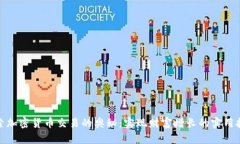 探索加密货币交易的奥秘：实现财富增长的实用