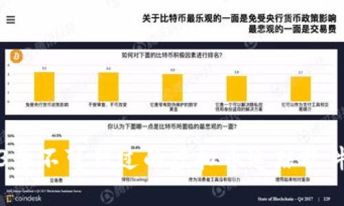 2023年不可错过的虚拟币追踪软件推荐