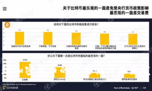 探讨全球加密货币的实用性与未来发展趋势