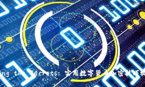 Unlocking the Secrets: 实用数字货币加密技巧视频讲解