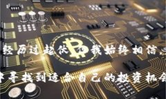 加密货币市场的涨跌情况受多种因素影响,包括