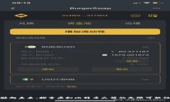 驶向未来：探索虚拟比特币火箭的无限可能性