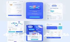 瑞士加密货币创业：开启金融未来的大门