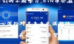 BTN（Bitcoin Token）是一种新型的虚拟货币，旨在为