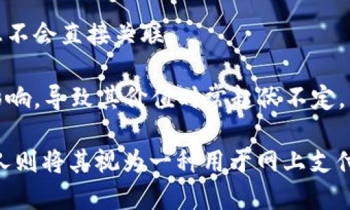 比特币是一种数字货币，也可以被称为虚拟货币。它是由一名或一群化名为中本聪（Satoshi Nakamoto）的人于2009年创建的，旨在通过去中心化的区块链技术提供一种不依赖于传统银行系统的支付方式。

比特币的特点如下：

1. **去中心化**：比特币是一个去中心化的货币，没有任何中央机构或政府控制。这意味着用户可以在没有中介的情况下直接进行交易。

2. **区块链技术**：比特币交易是通过区块链技术进行的，这是一种分布式账本技术，所有交易记录都被加密存储在一个公共的数据库中，任何人都可以查看。

3. **有限供应**：比特币的总供应量是固定的，最多为2100万个。这一特性让它类似于黄金，增加了其稀缺性。

4. **匿名性**：比特币交易是半匿名的，虽然所有交易记录都是公开的，但用户身份信息不会直接关联。

5. **高度波动性**：比特币的价格波动很大，受到市场情绪、政策变化以及技术发展的影响，导致其价值时常起伏不定。

比特币被一些人视作投资工具，因为其价格在过去几年中经历了显著的增长，而另一些人则将其视为一种用于网上支付的手段。无论如何，比特币作为一种虚拟币，其影响力和应用潜力都在不断扩大。