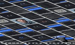 如何掌握鹦鹉加密货币走势：实用技巧与市场分