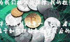 意大利加密货币法规定：如何在数字货币时代保