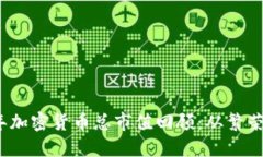 2021年加密货币总市值回顾：从繁荣到反思