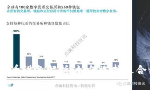 挖矿加密货币设备解析：如何选择适合你的矿机？