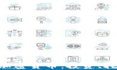 深入了解LTC加密货币：投资、挖矿与未来展望