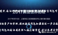 波宝钱包（Bobo Wallet）是一种加密货币钱包，它允