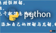 创建一份关于加密货币的英文PPT通常需要涵盖多