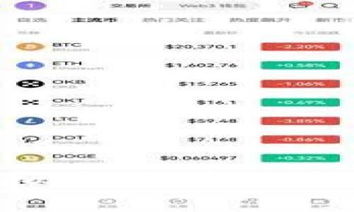  轻松卖出虚拟币：火币交易所的实用指南