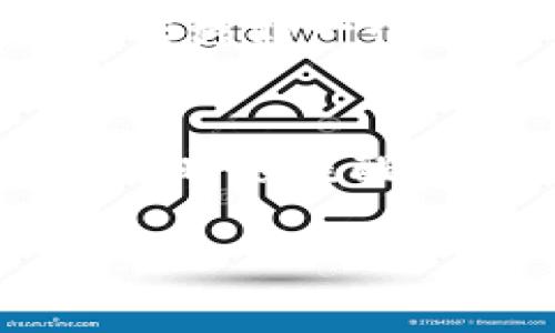   如何安全便捷地将虚拟币提币到Token.im？ / 
 guanjianci 虚拟币, Token.im, 提币 /guanjianci 

什么是Token.im？
在谈论如何将虚拟币提币到Token.im之前，我们首先需要了解什么是Token.im。Token.im是一个集成了多种功能的数字资产管理工具，它不仅提供了加密货币钱包的功能，还支持去中心化的交易和资产交换。这使得Token.im成为了广大加密货币爱好者非常看重的选择。

为什么选择Token.im？
记得我第一次接触虚拟货币时，总是会被复杂的交易流程和各种钱包搞得晕头转向。后来我发现Token.im，它的界面简洁友好，支持多种类型的虚拟资产，极大地方便了我对资产的管理。这个平台的去中心化特色让我感到安全，同时它的实用性也让我在日常交易中增强了信心。

提币的必要性
在虚拟币交易中，提币意味着将资产从一个平台转移到另一个平台或个人钱包。这不是一件简单的事，尤其是在确保交易安全和有效的情况下。过去，我曾遇到过因为没有仔细核对地址而造成资产损失的惨痛经历，这让我意识到提币操作的重要性。

准备工作：确保安全
在开始提币之前，首先确保你拥有安全的网络环境。在我早期的交易中，曾因为在公共Wi-Fi网络下进行提币操作，而被黑客获取了我的钱包信息。这种失误让我在接下来的交易中变得格外谨慎。

此外，确保你的Token.im钱包地址是准确的，这可以避免因地址错误导致的资产损失。与朋友们交流时，我发现很多新手用户在提币时常常忽略这一步，导致不必要的麻烦。

步骤一：登录你的交易所账户
首先，登录你希望提币的交易所账户。无论是Coinbase、Binance还是其他平台，确保你用的是正确的帐户和密码。记得开启两步验证，这是一道额外的安全屏障。

步骤二：选择提币
在交易所的用户界面中，找到“提币”或者“提现”选项。这个部分通常在资产管理或账户设置中。选择这个选项后，交易所会提示你输入提币金额和目标地址。

步骤三：填写提币信息
在填写提币信息时，请务必仔细核对你输入的Token.im钱包地址。现在，一些平台会提供“地址本”功能，你可以把常用的钱包地址存起来，这样日后提币时会方便许多。我自己就是利用这个功能，大大减少了错误的可能性。

同时，确认提币的金额也是至关重要的。如果你是不小心输入了错误的金额，一旦确认，就无法更改。在这个环节，我常常感到紧张，仿佛每一次提币都是一场财产的赌博。但一旦熟悉后，流程会越来越顺畅。

步骤四：确认提币请求
提交提币请求后，系统会要求你确认操作。你可能会收到一封电子邮件或者手机短信，要求你进行二次确认。虽然这个环节可能会让人觉得繁琐，但却能有效避免不必要的损失。

步骤五：查看提币状态
在提币执行后，返回到Token.im，查看你的资产是否到账。这一般会在几分钟到几个小时之间，具体取决于交易所和区块链的处理速度。在我的交易经验中，通常都会在短时间内到达，偶尔也会有延迟。但总的来说，在我使用Token.im的过程中，验收过程通常很顺利。

防范网络风险
提币的过程虽然相对简单，但由于涉及到真实的资产，网络安全始终是一个不可忽视的话题。我记得在我第一次提币时，就被朋友提醒要仔细查看所有的链接。我曾经看到过一些关于“钓鱼网站”的故事，它们模仿真实交易所的页面，欺诈用户。直到今天，我仍然会保持高度的警惕，确保每一个链接都来自于官方来源。

经验分享：从失败中 learn
在我的虚拟币交易生涯中，有过不少不愉快的经验。例如，曾经有一次我在提币时，因为急于完成操作而忽视了对方地址的最后一个字符，导致我的资产转移到一个未知的地址。那次经历让我倍感痛心，从此以后，每次提币我都要进行几次确认。

结语：安全第一，谨慎操作
提币到Token.im虽然是一个相对简单的过程，但其中的每一环节都需要细心和谨慎。记得我小时候也曾因为急于尝试而犯下错误，现在回想起来，真的是时刻提醒自己要耐心和小心。在小小的操作中，我们不仅是在管理自己的资产，更是在学习如何在这个市场中生存和发展。

希望通过我的分享，能够帮助到那些正在探索虚拟币世界的新朋友们，让我们一起安全、稳健地在加密货币的浪潮中前行。