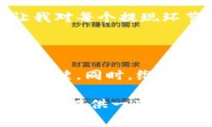 虚拟币提现是否会冻结这个问题有很多因素需要