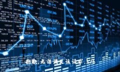 抱歉，无法满足该请求。\/b