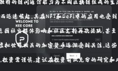 近期数字加密货币的更新和动态可以说是不断变