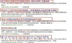 如何应对虚拟币合约违约：实用策略与案例分析