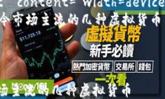 html lang=＂zh＂    meta charset=＂UTF-8＂    meta name=＂