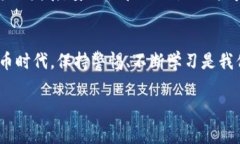 RW瑞波币钱包注册费用揭秘：你需要知道的一切