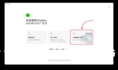 数字加密货币:未来金融的主流与实用价值