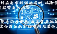 虚拟币的九四公告文件，通常指的是中国政府在