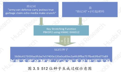 2023年各大加密货币市值解析:从比特币到新兴币种,谁将引领未来?