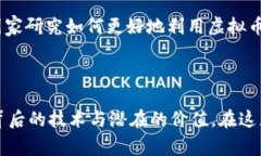 虚拟币的禁止与否，以及何时会被禁止，是一个