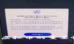 新京报：监管虚拟币的重要性与未来展望