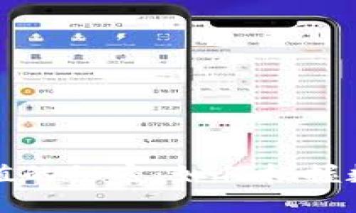 区块链虚拟币升值的秘密：如何把握数字货币投资机会