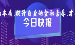 对于“翻了一亿倍的虚拟币”这个话题，我们需