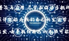 和能源相关的虚拟币有哪些？探索绿色金融新机